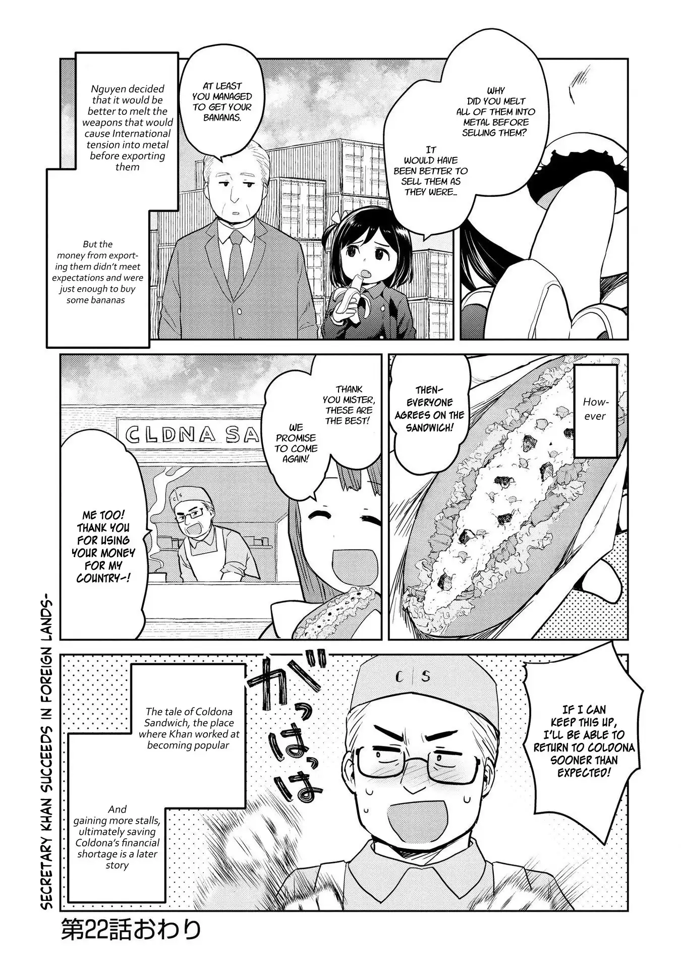 Oh, Our General Myao Chapter 22 9